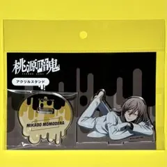 桃源暗鬼 アクリルスタンド