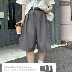 CIAOPANIC TYPY　【UNISEX】タックワイドスラックスハーフパンツ