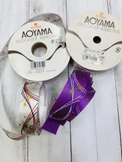 AOYAMA お正月　デザイナーリボン ホワイト・パープル　2本セット