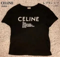 CELINE セリーヌ コットン Tシャツ ブラックX237370E 古着 薄手 - メルカリ