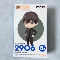影山飛雄 フィギュア 一番くじB賞 楽天市場】一番くじ ハイキュー!! 〜10th anniversary！〜 B賞 影山飛