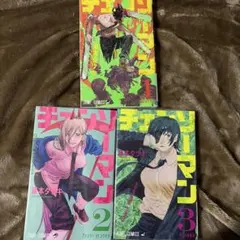 初版帯付】チェンソーマン 1-2巻セット - メルカリ