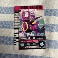 2026年最新】ガンバライド オーズの人気アイテム - メルカリ