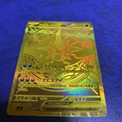 メガダークライex MUR 118/081 本日限定 - メルカリ
