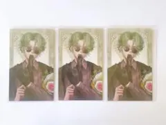 悪魔執事と黒い猫 あくねこ アニメイト 特典 花束カード ハナマル 3点