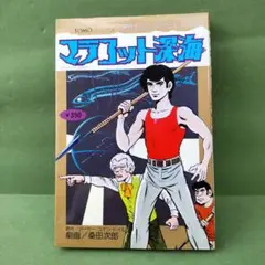 ブッダ 1 手塚治虫 希望コミックス 希少1巻初版 2巻から5巻プレゼント