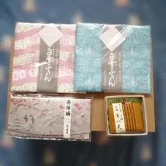 白雪ふきん 2枚 西陣織 がま口 セットのサムネイル