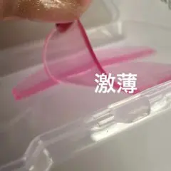 1ペア2枚入軟化用ロッド　新品　即発送