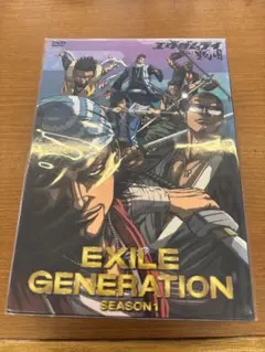EXILE GENERATION SEASON1 BOX〈3枚組〉 - メルカリ