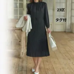 23区 洗える クリスタルアムンゼン ウエスト切り替え ワンピース プリーツ