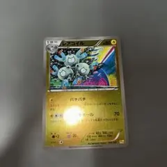 ポケモンカード レアコイル CP4 039/131 ミラー こみやトモカズ - メルカリ
