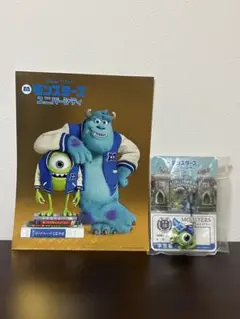 モンスターズユニバーシティ マイク モンスターズインク 特典 レア ディズニー