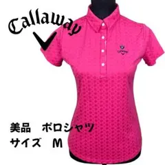 【美品】キャロウェイCallaway ピンク ポロシャツ Mサイズ