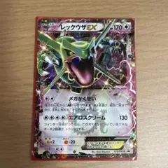レックウザEX 122/XY-P プロモ 黒レックウザ 色違い ポケモンカード