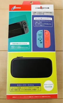 サイバーガジェット　CY-NSASY-NE アクセサリーセット SWITCH用