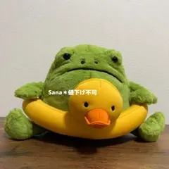 送料込新品 新作 夏 カエル 浮き輪 ジェリーキャット ぬいぐるみ