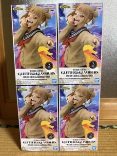 トガヒミコ　GLITTER＆GLAMOURS ４個セット