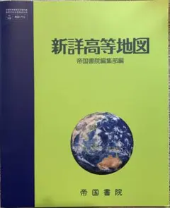 Item thumbnail for item 50a7b65f-296c-4b40-9fd6-c4f0ac6d3c64