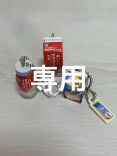 ひかこ様 リクエスト 2点 まとめ商品