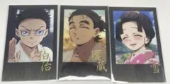 鬼滅の刃 お楽しみくじ チェキ風ブロマイド 狛治 恋雪 慶蔵