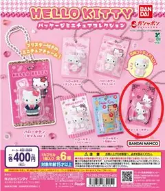 ハローキティ パッケージミニチュアコレクション＆フルーツ大福マスコット