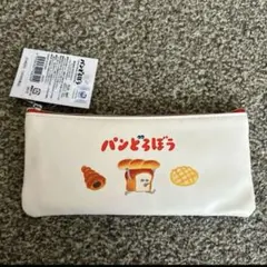 パンどろぼう　フラットペンケース　筆箱