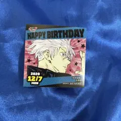 呪術廻戦 五条悟 2020年 ジャンプショップ 366日ステッカー 365 - メルカリ