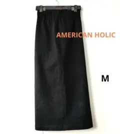 AMERICAN HOLIC 黒 コットン ロングタイトスカート アメホリ