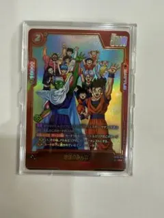 ドラゴンボールフュージョンワールド 地球のみんな R パラレル クロス