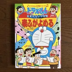 Item thumbnail for item 67e0e3b2-ff55-4574-be7a-1ace187ea2f2