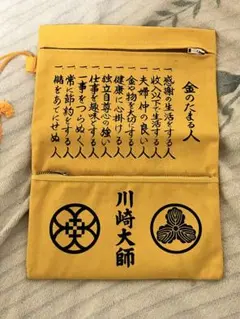 Item thumbnail for item c75da24e-fddb-43bb-8fb1-62e517f18677