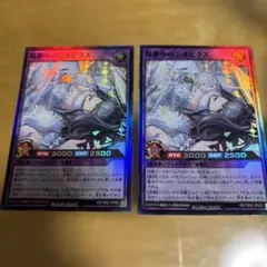 夢中 シルビクス デッキパーツ 遊戯王ラッシュデュエル - メルカリ