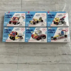 DAISO メタル3Dパズル A-F 6種セットのサムネイル