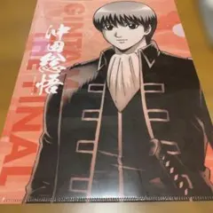 銀魂 THE FINAL 沖田総悟　クリアファイル