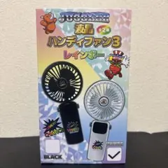 JUGGLER 液晶ハンディファン3 レインボー - メルカリ