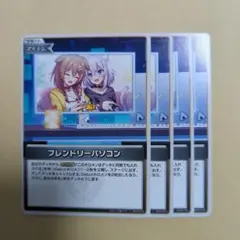 ホロライブカードゲーム　フレンドリーパソコン　ホロライブ　ホロカ