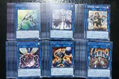遊戯王 デュエルモンスターズ シールダスEX 8枚セット 孔雀舞 ハーピィ