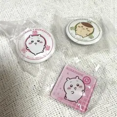 ちいかわ くら寿司 コラボ ３個セット