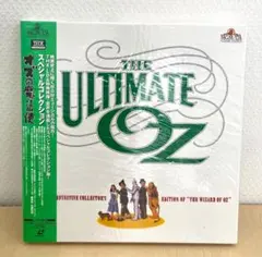 未開封 オズの魔法使 レーザーディスク THE ULTIMATE OZ 2枚組のサムネイル
