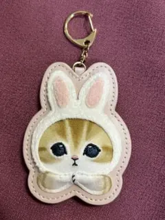 [お値下げしました] mofusand うさにゃんキーホルダー(新品未使用品)