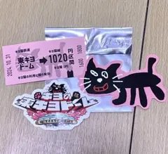 キヨの東キヨドーム 15th Anniversary くじH賞 キヨ猫ステッカー