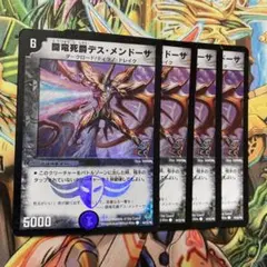 ましろ ※プロフ必読様 リクエスト 2点 まとめ商品