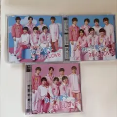 なにわ男子 初心LOVE CD 3枚セット
