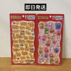 たべっ子どうぶつ　たべっこどうぶつ　シール　2枚セット