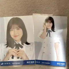 アダモ様 リクエスト 2点 まとめ商品