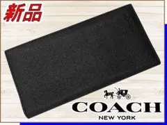 新品コーチCOACHブレストポケットウォレットレザー札入長財布アウトレット