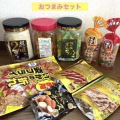⑥おつまみセット(チーズかまぼこ・焼かま・よっちゃん丸・揚げ塩ぎんなん・サラミのサムネイル