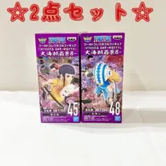 新品未使用 ワンピース ワーコレ ワールドコレクタブルフィギュア 2点セット