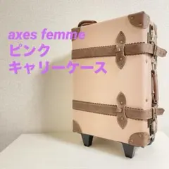 2026年最新】axes femme レディース キャリーケースの人気アイテム