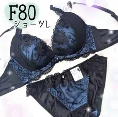 F80シアーフラワー（ブルー）♥️ブラジャーショーツセット♥️トリンプ系ワコール系